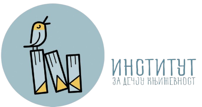 Knjizevnost za decu